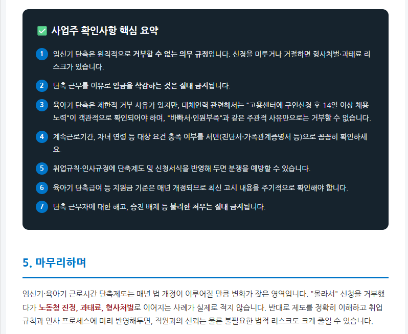 820f1146348db790399377f02de4ec95_1786433912_8085.png