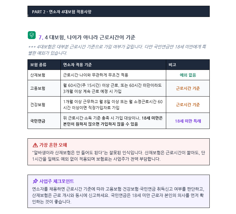 94a6c3825af0d0dcc3f2a79f7b11d080_1785912997_5896.png
