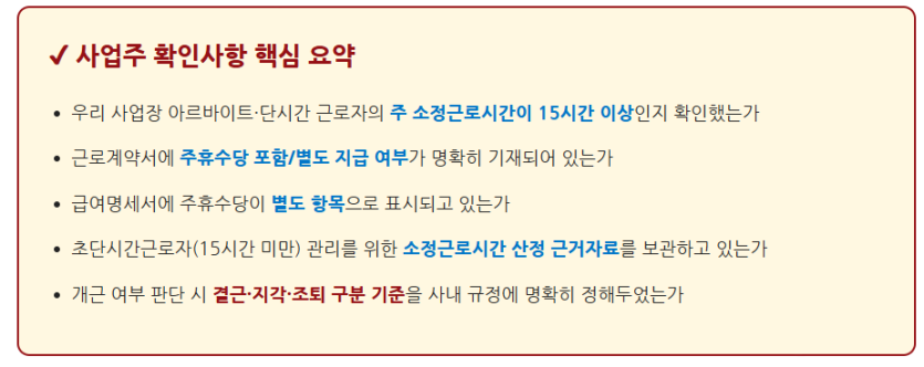 b76baa8a2cf8c4582c7e5eb8715b0271_1786498021_0985.png